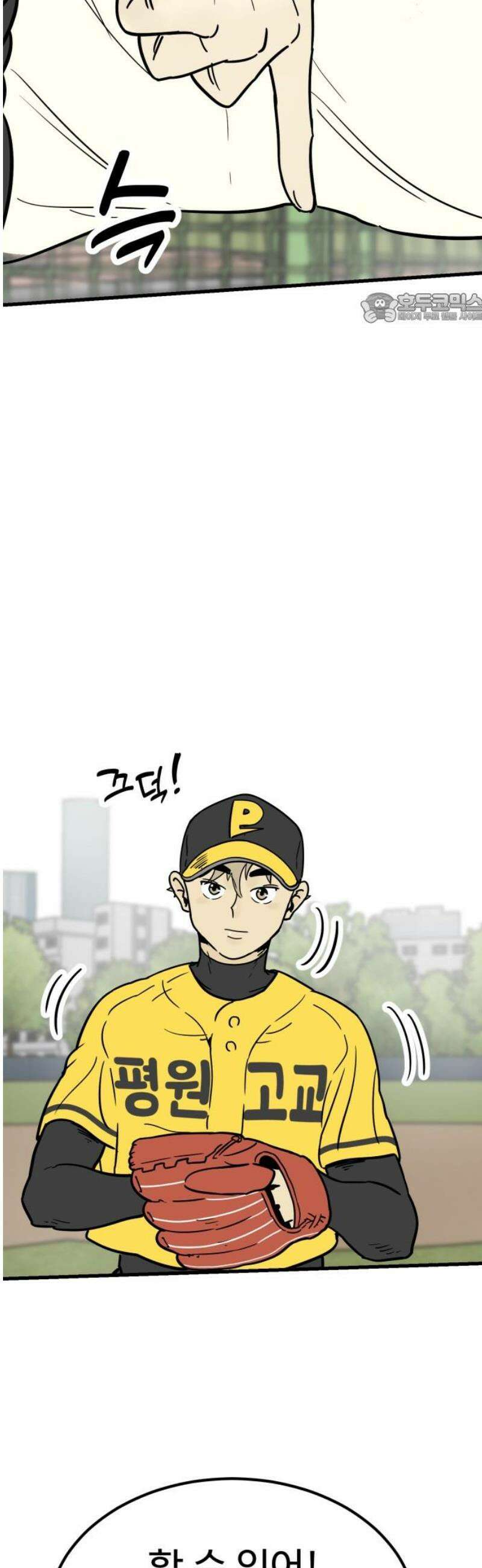 비기닝즈 18． 괜찮아! 39