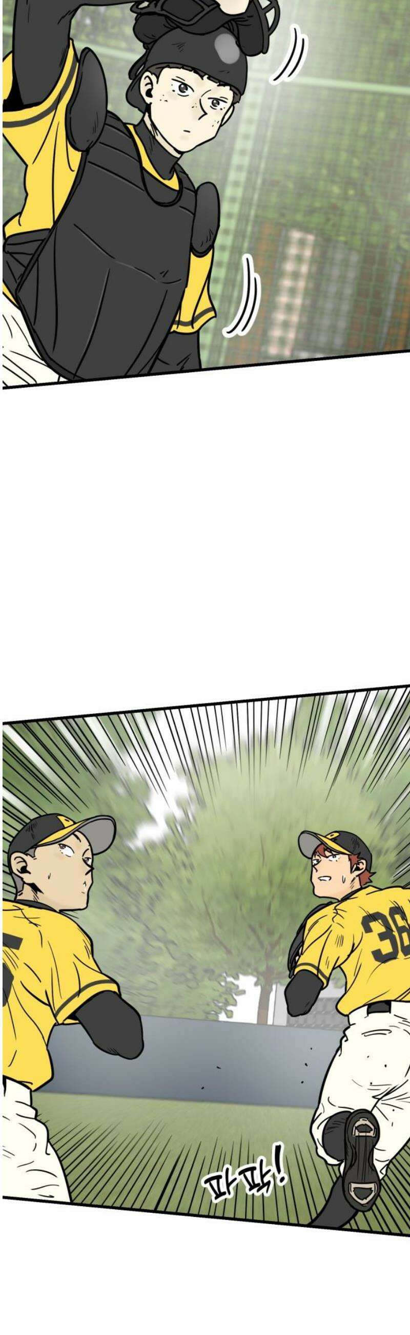 비기닝즈 18． 괜찮아! 46