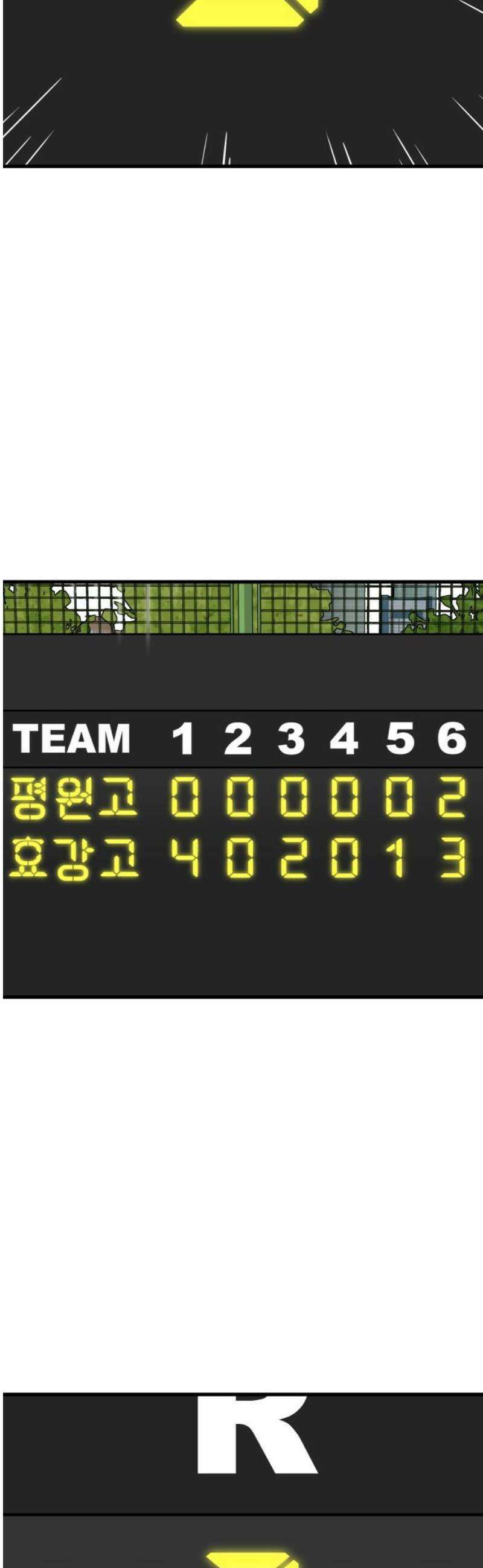 비기닝즈 18． 괜찮아! 51