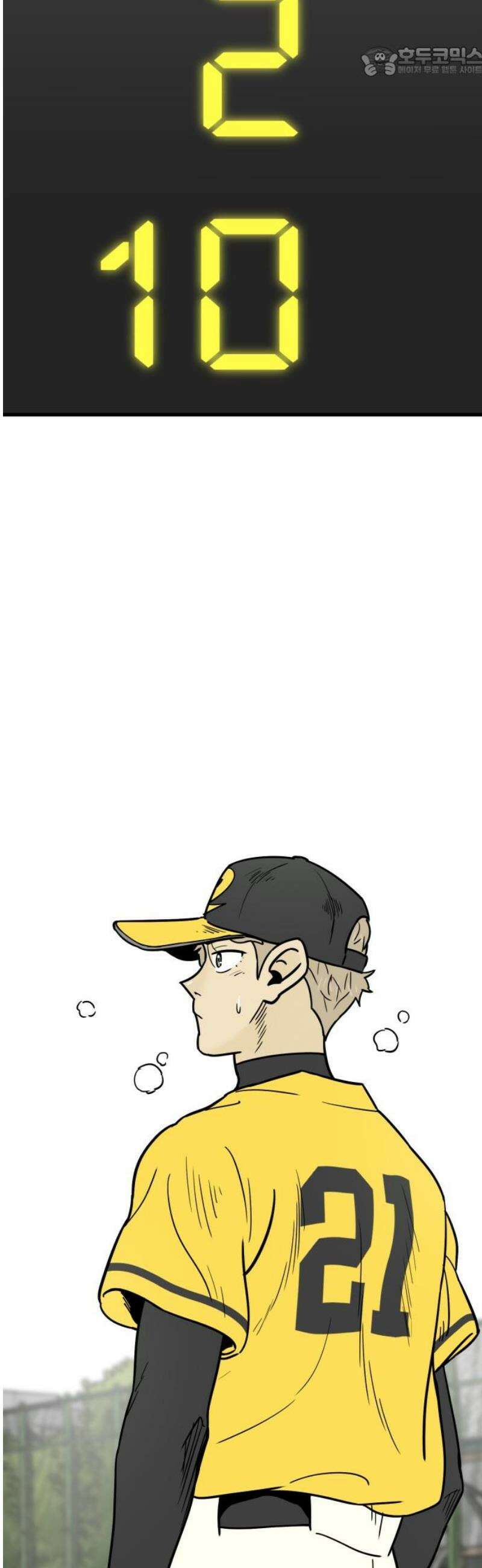 비기닝즈 18． 괜찮아! 52