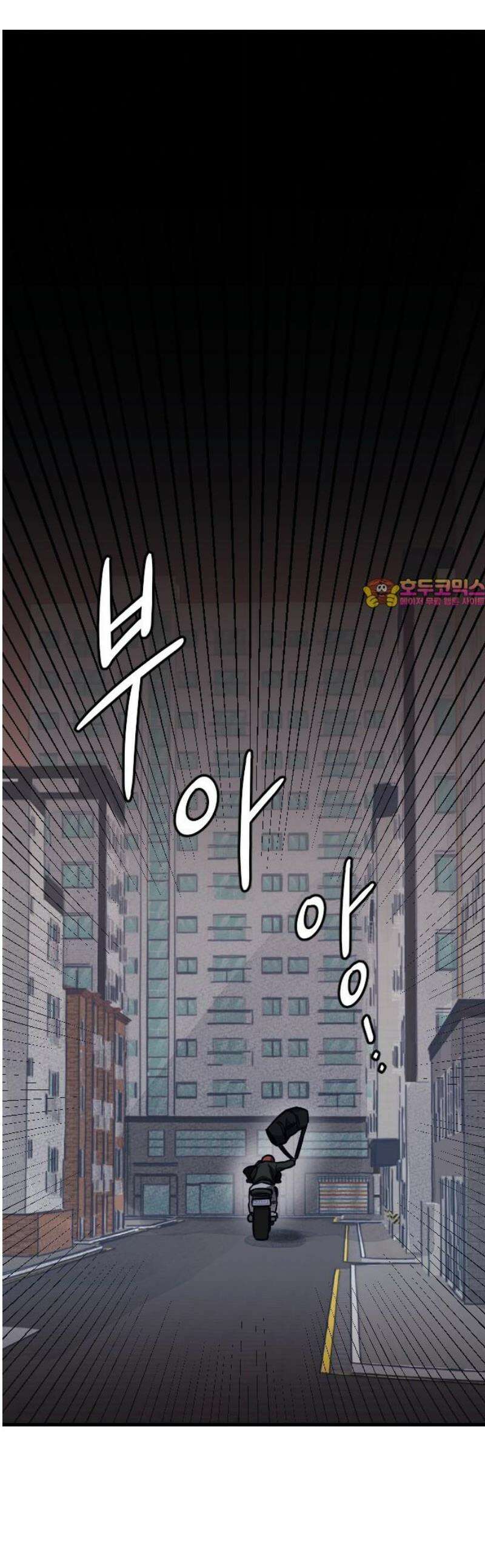 해가 드는 곳으로 14화 - 삶이 그대를 놀려먹을지라도中 1