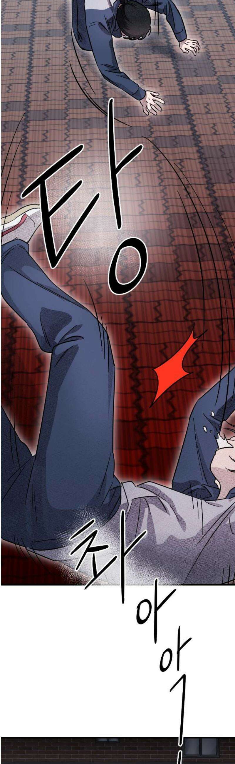 해가 드는 곳으로 14화 - 삶이 그대를 놀려먹을지라도中 12