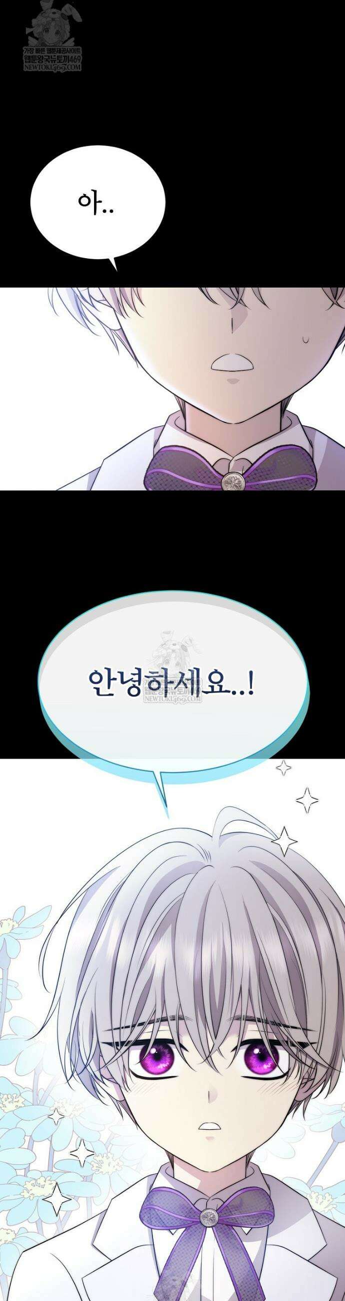 블랙 헤이즈 49화 8