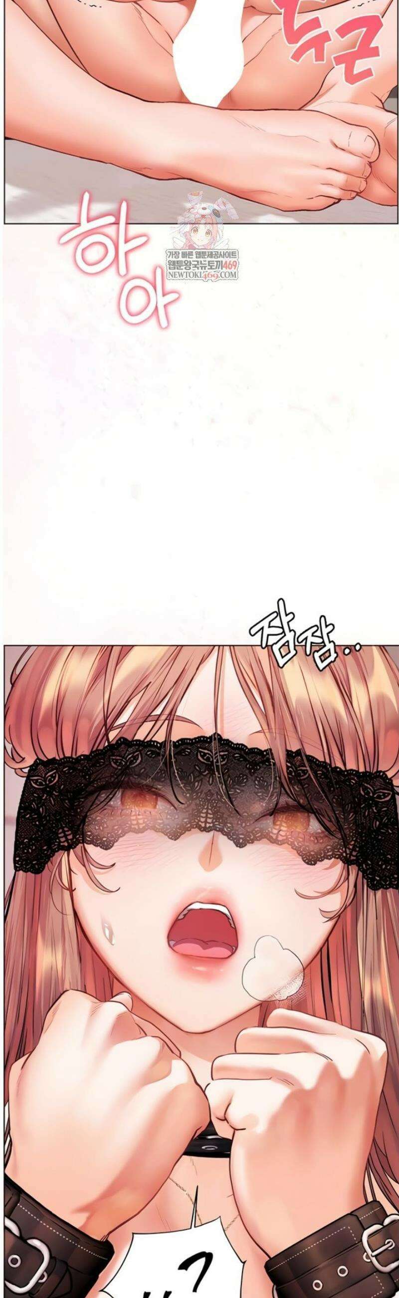 선생님의 노력 70화 4