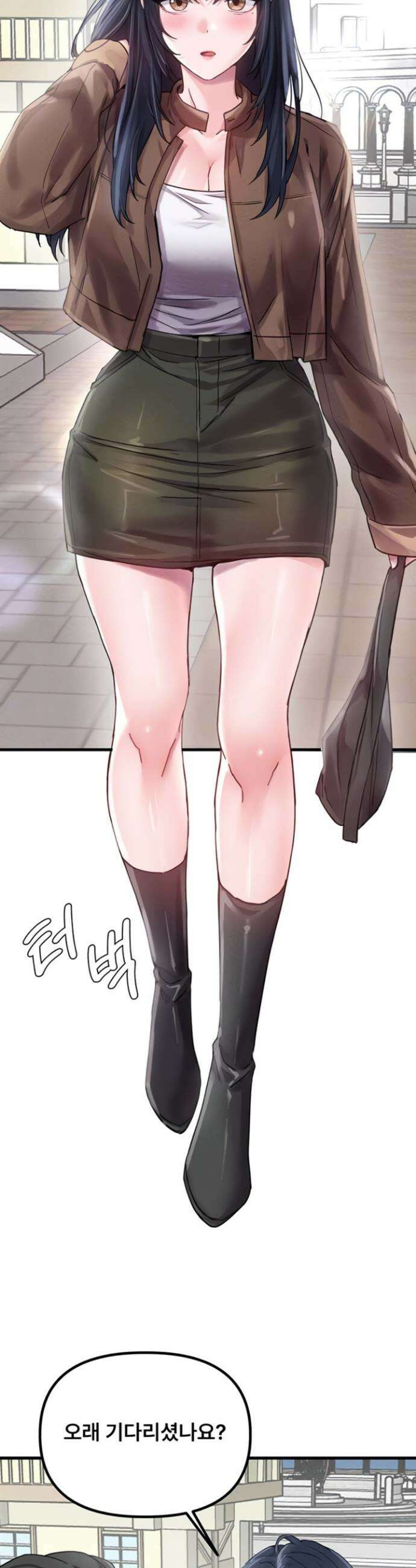 남자가 희귀함 28화 4