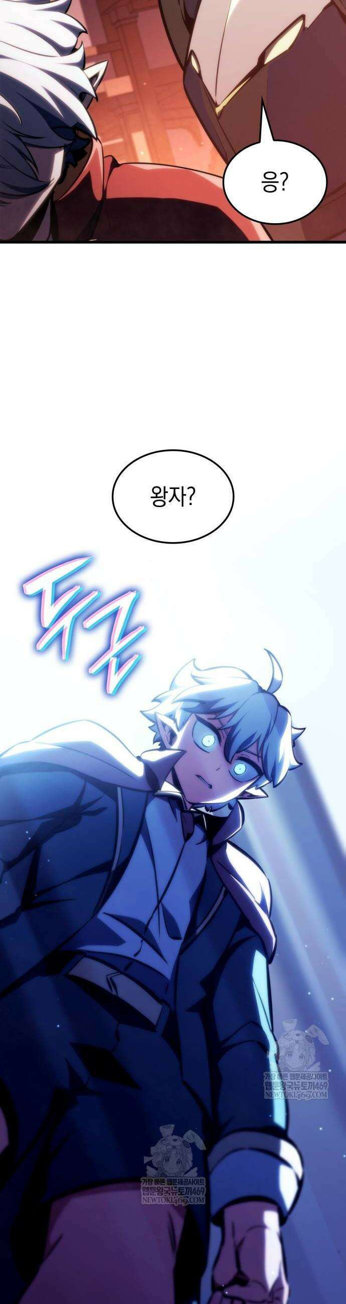 브레이커즈 34화 2