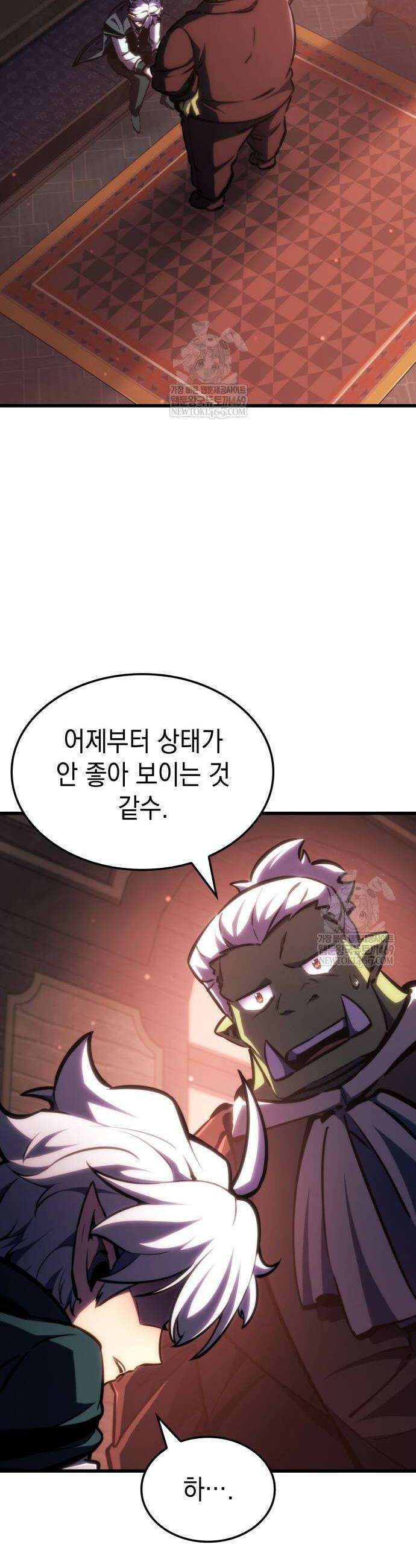 브레이커즈 34화 6