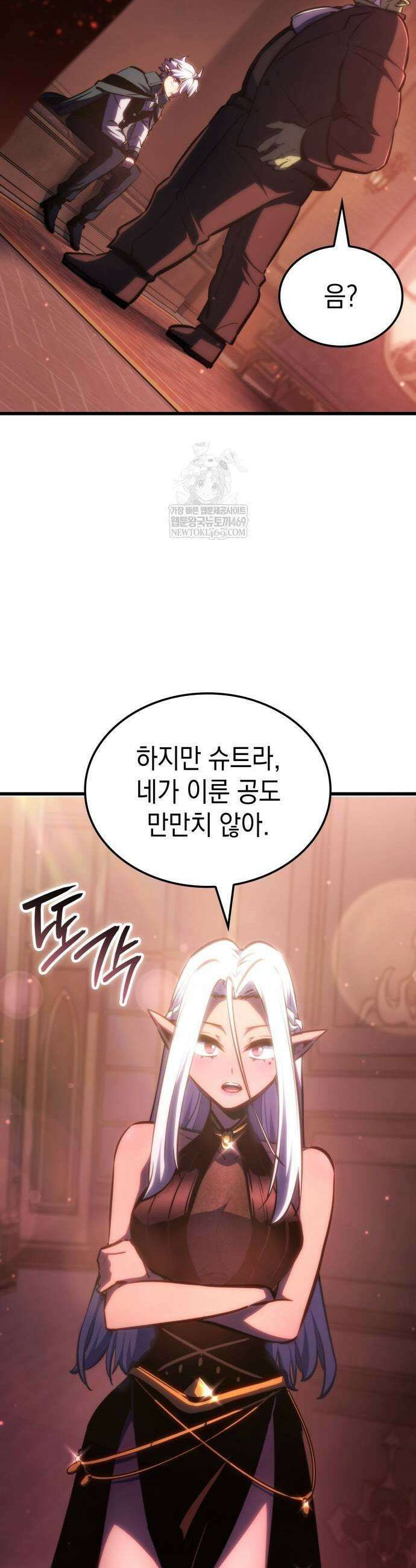 브레이커즈 34화 9