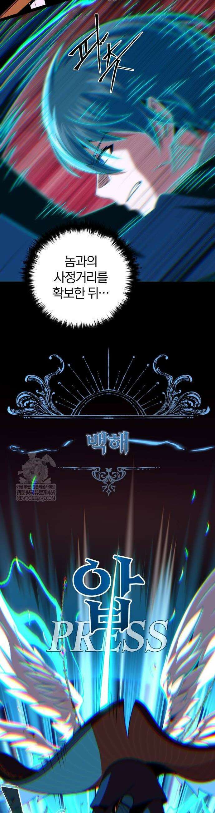 66666년 만에 환생한 흑마법사 158화 14