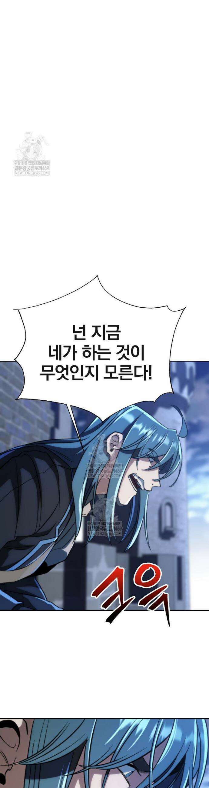회귀로 초월하는 대마도사 177화 5
