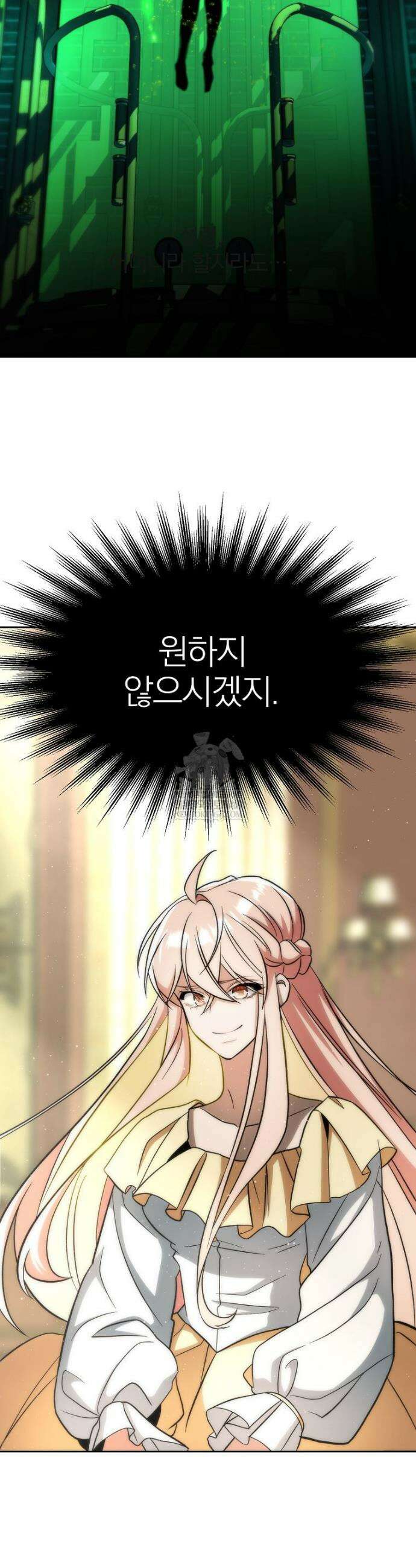 회귀로 초월하는 대마도사 177화 8