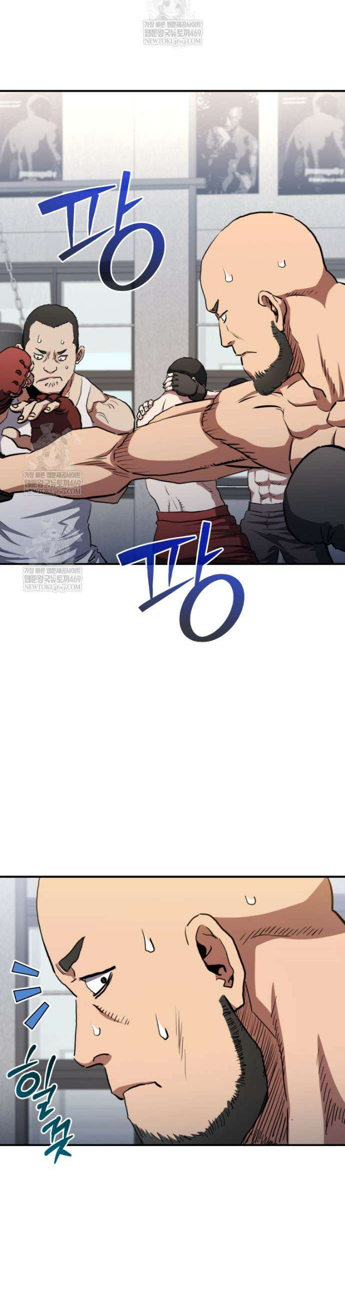 옥타곤의 빌런 64화 2