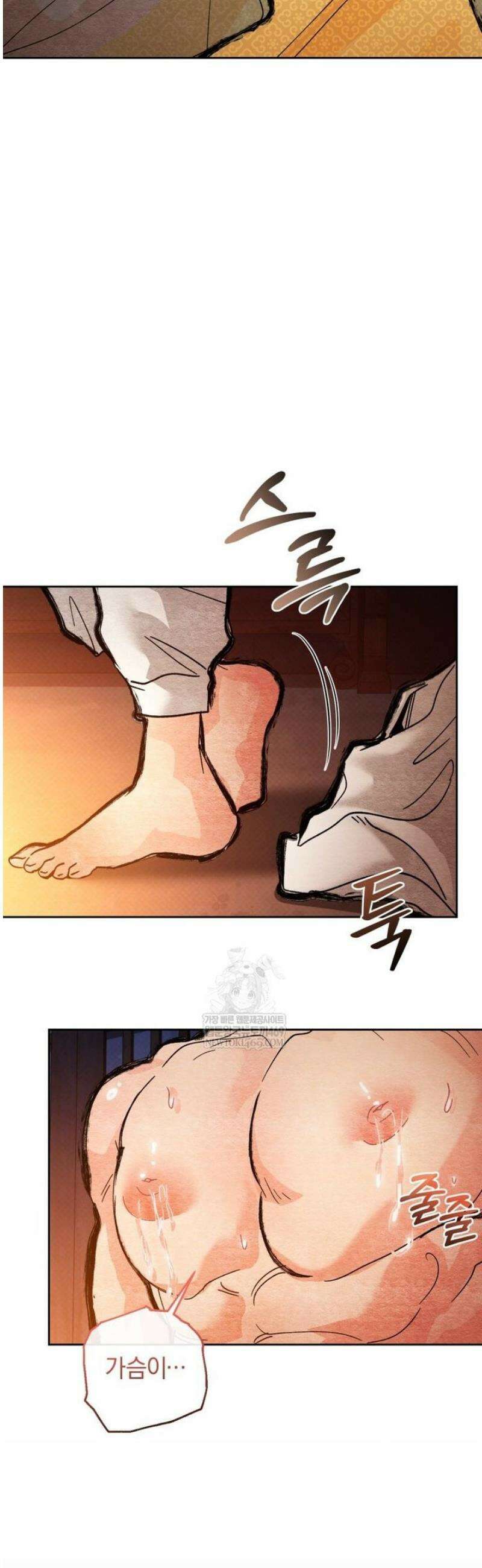 숨어 보는 BL 특강  고전에서의 떡 활용법 ~호랑이를 중심으로~ 외전 3화 [완결] 24