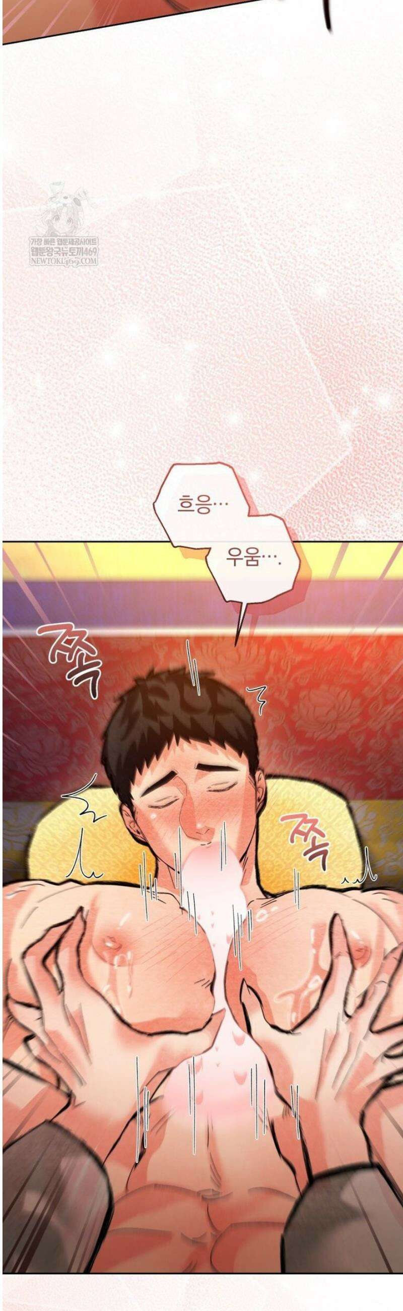 숨어 보는 BL 특강  고전에서의 떡 활용법 ~호랑이를 중심으로~ 외전 3화 [완결] 32