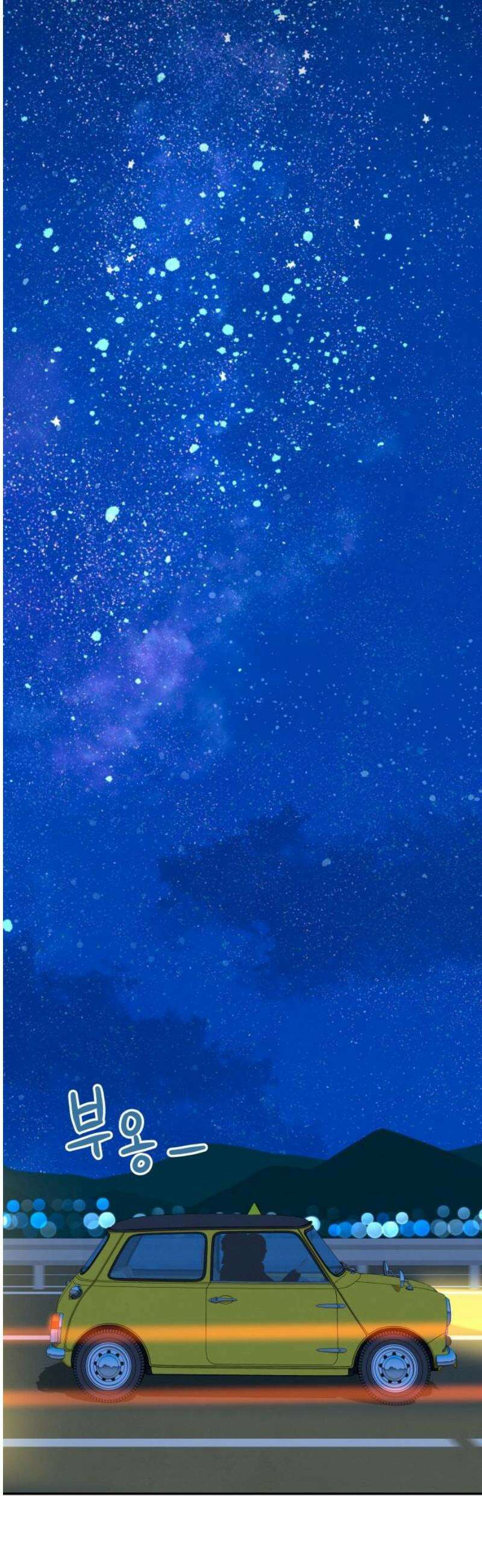메리지 블루스 [마지막 화] 12
