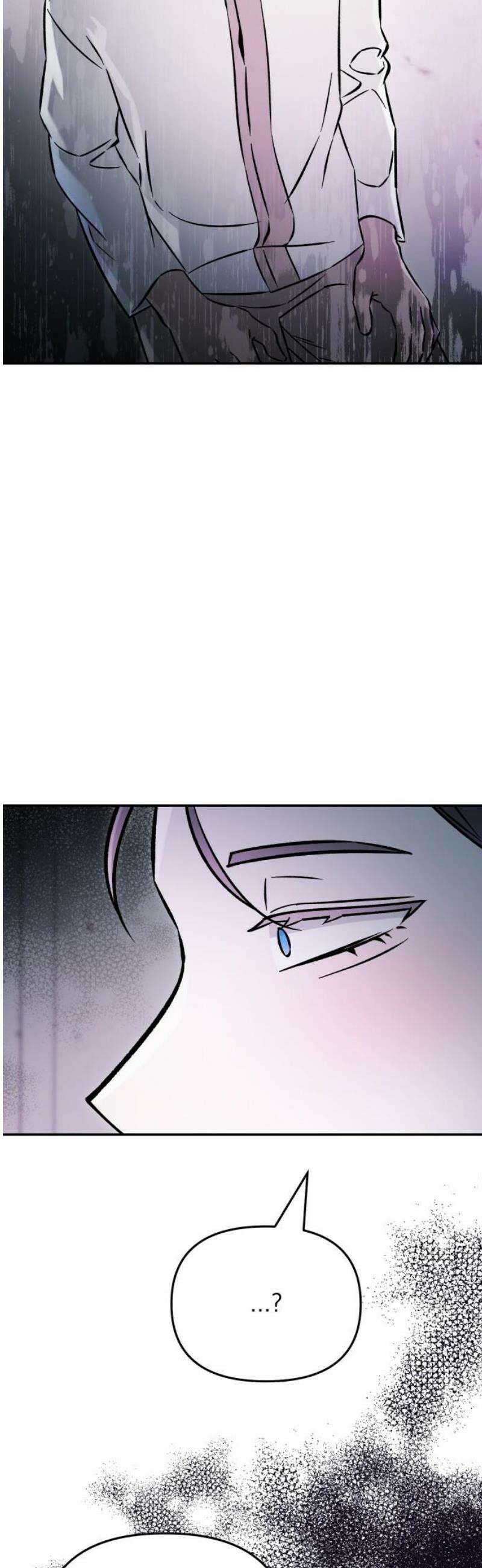 어째서 모두가 나를 사랑하는 거야?! 49화 - END (4) 8