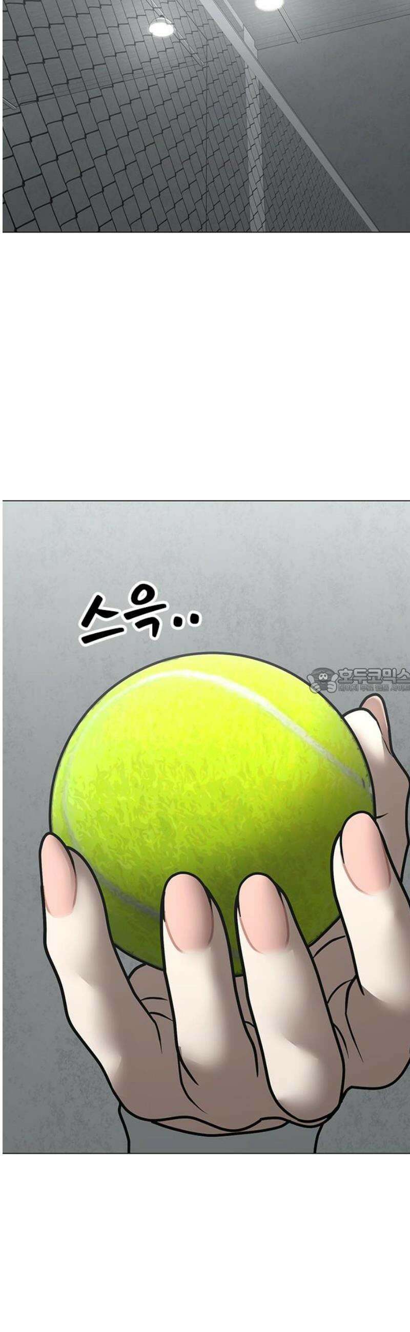 현실퀘스트 176화 13