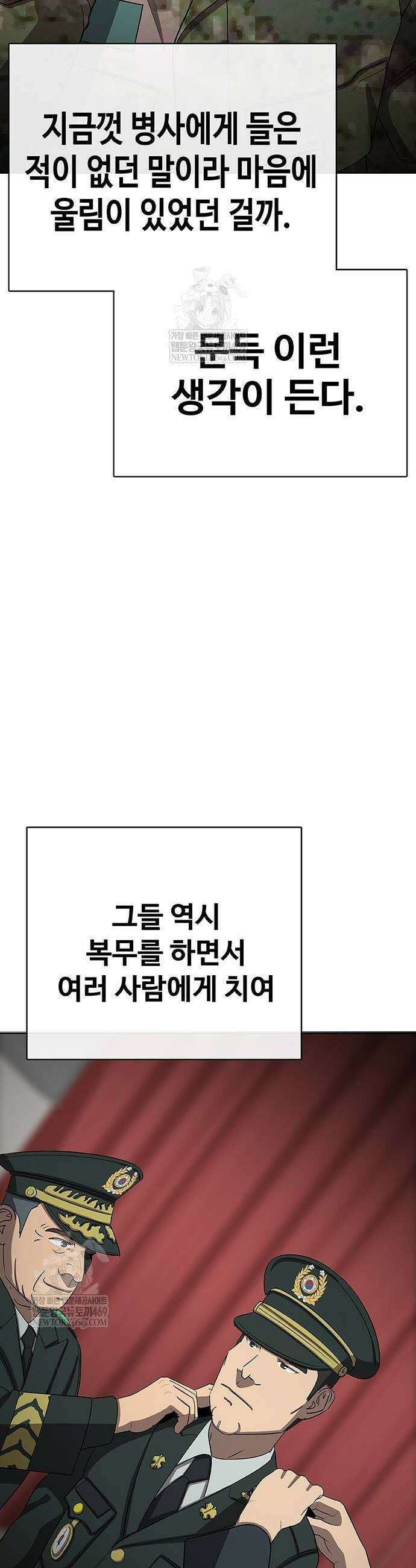 재입대만 7번째 40화 15