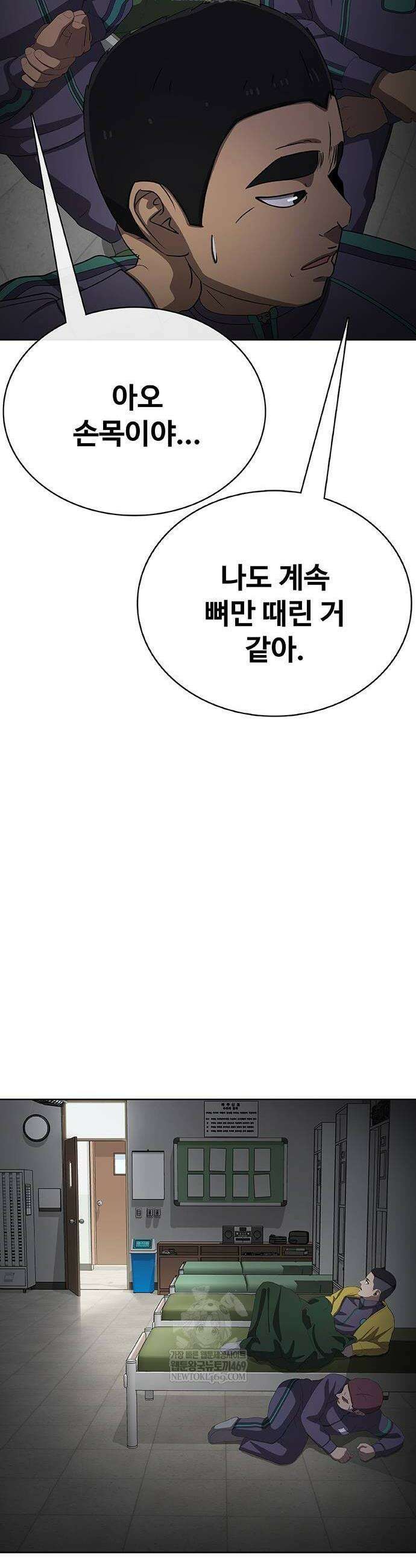 재입대만 7번째 40화 30
