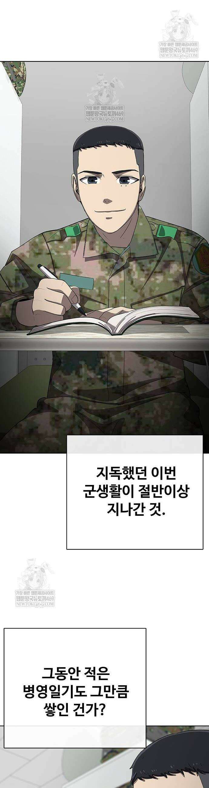 재입대만 7번째 40화 36
