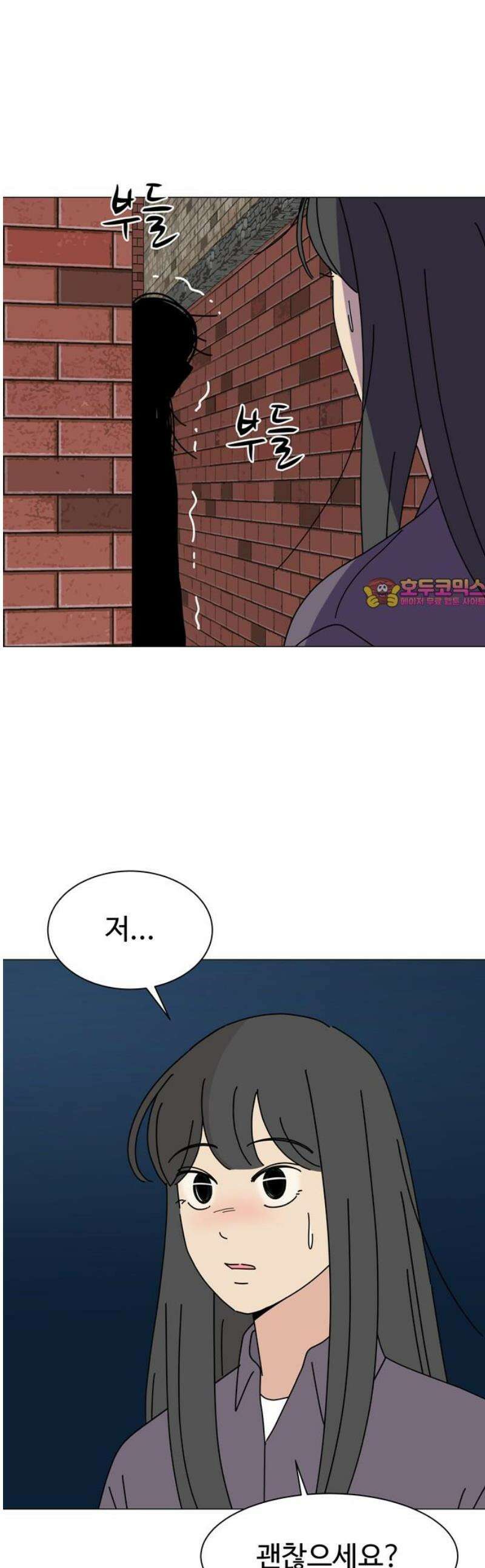 이상한 나라의 솔 14화 저주인형 1