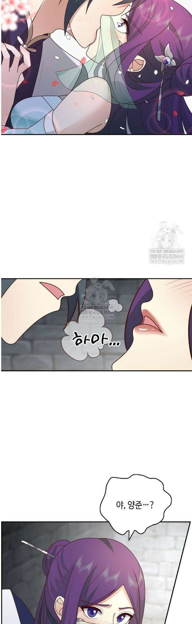 무련전봉 1788화 2