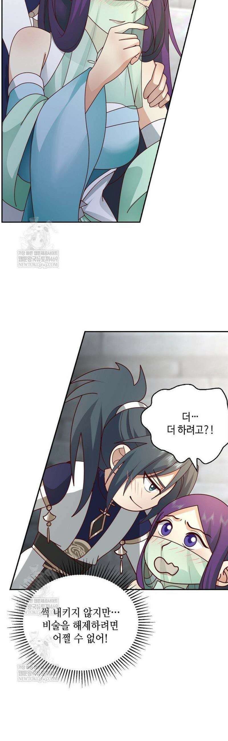 무련전봉 1788화 3