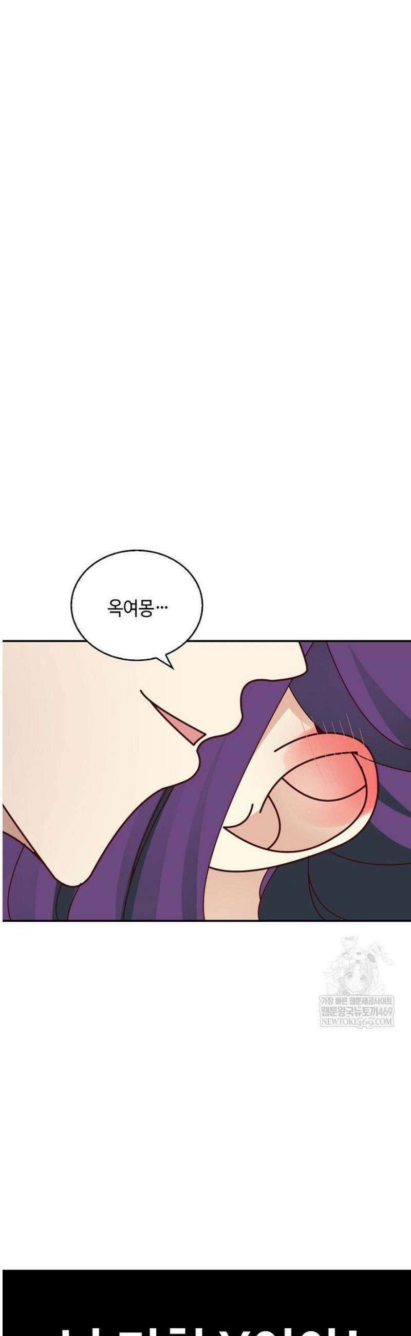 무련전봉 1788화 4