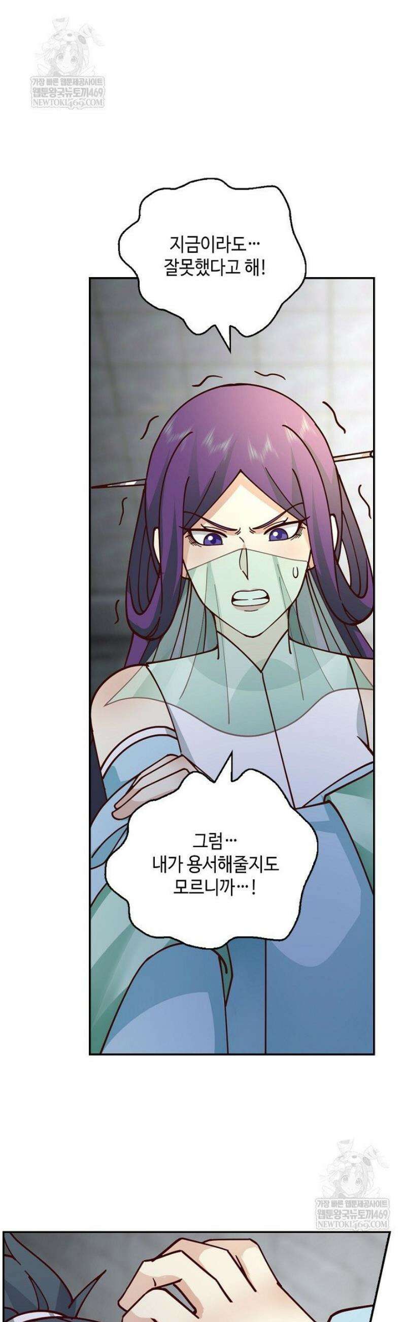 무련전봉 1788화 9