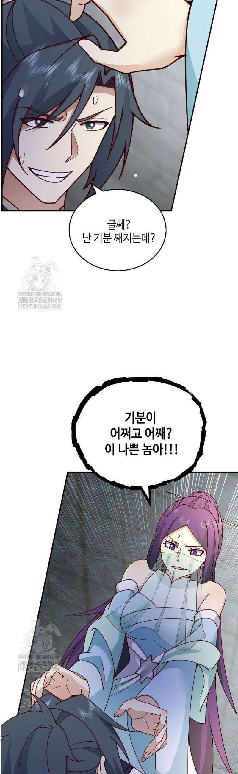 무련전봉 1788화 10