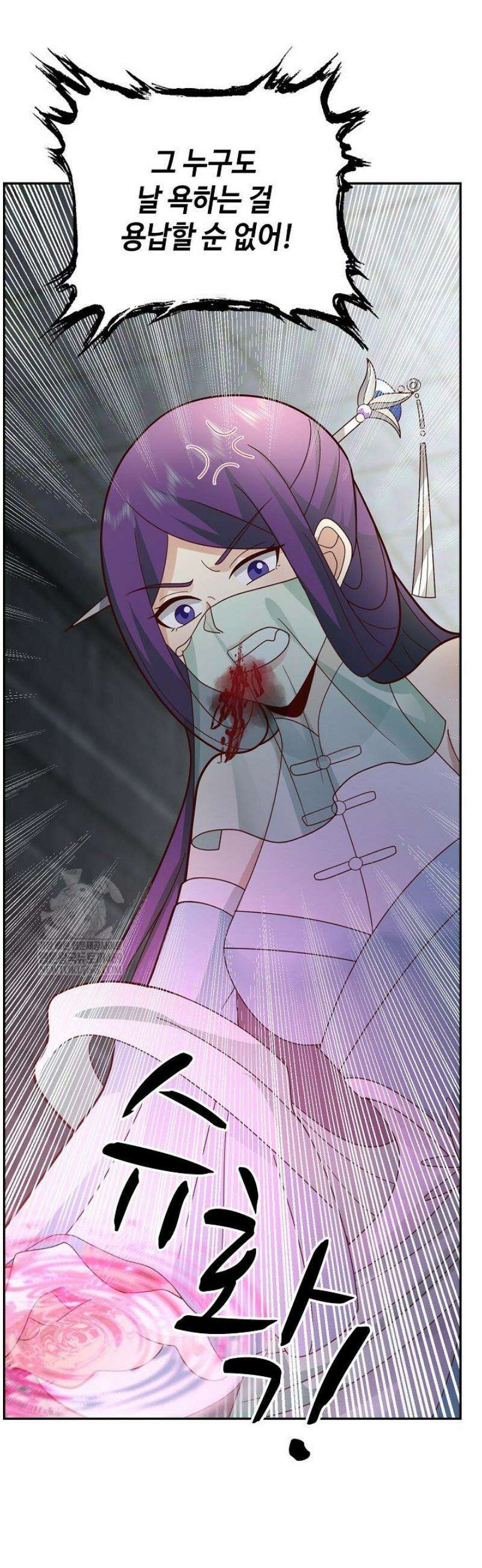 무련전봉 1788화 14