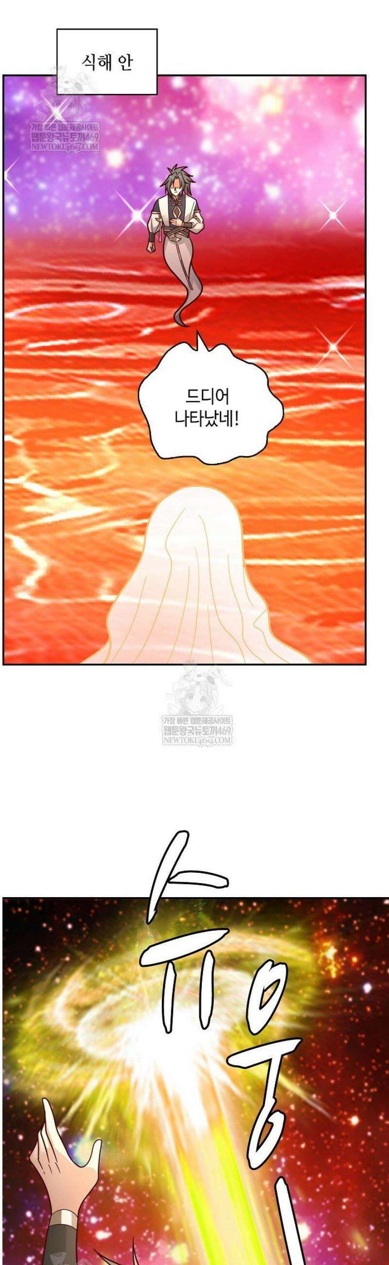 무련전봉 1788화 16