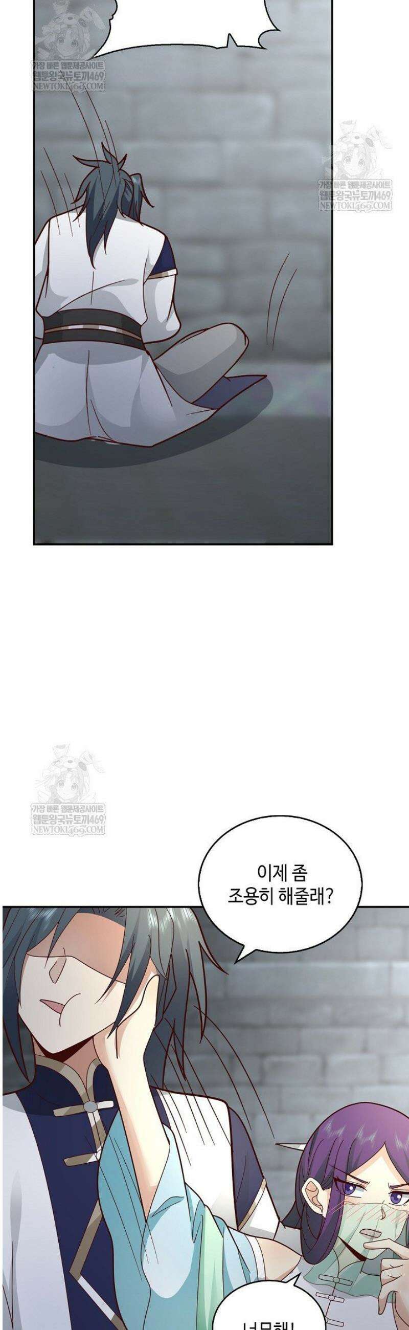 무련전봉 1788화 23