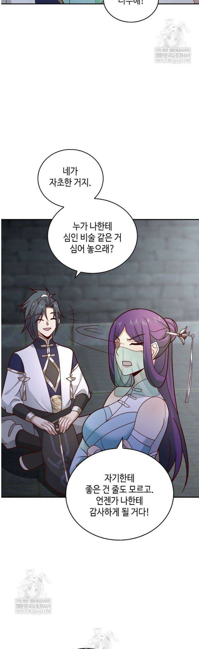 무련전봉 1788화 24