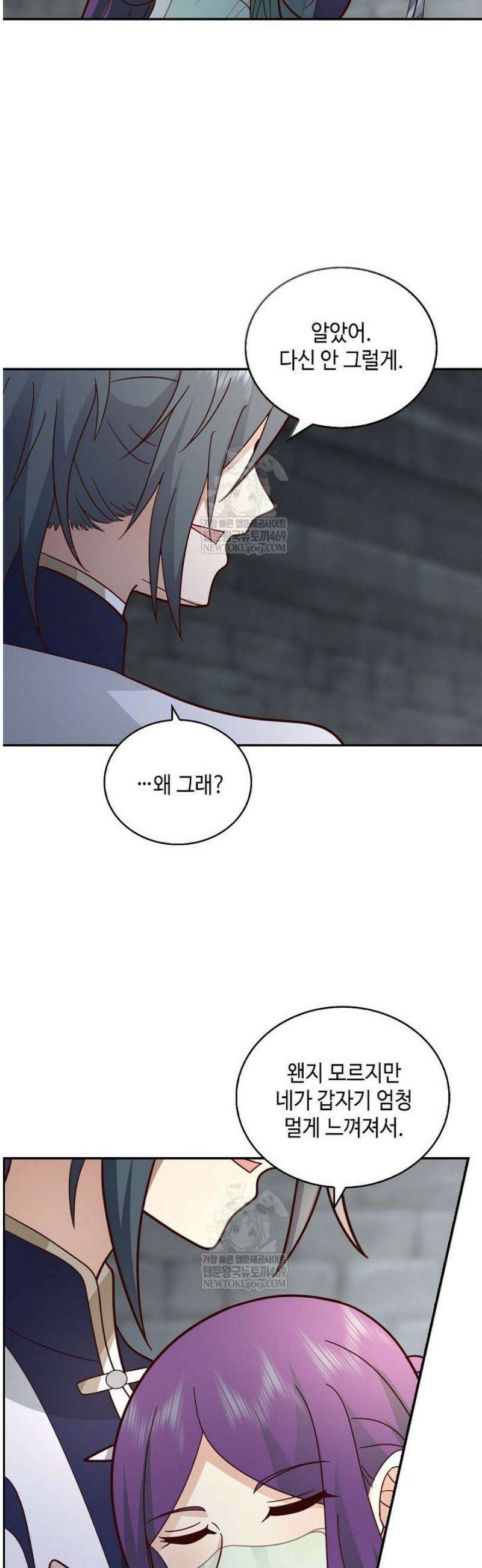 무련전봉 1788화 26