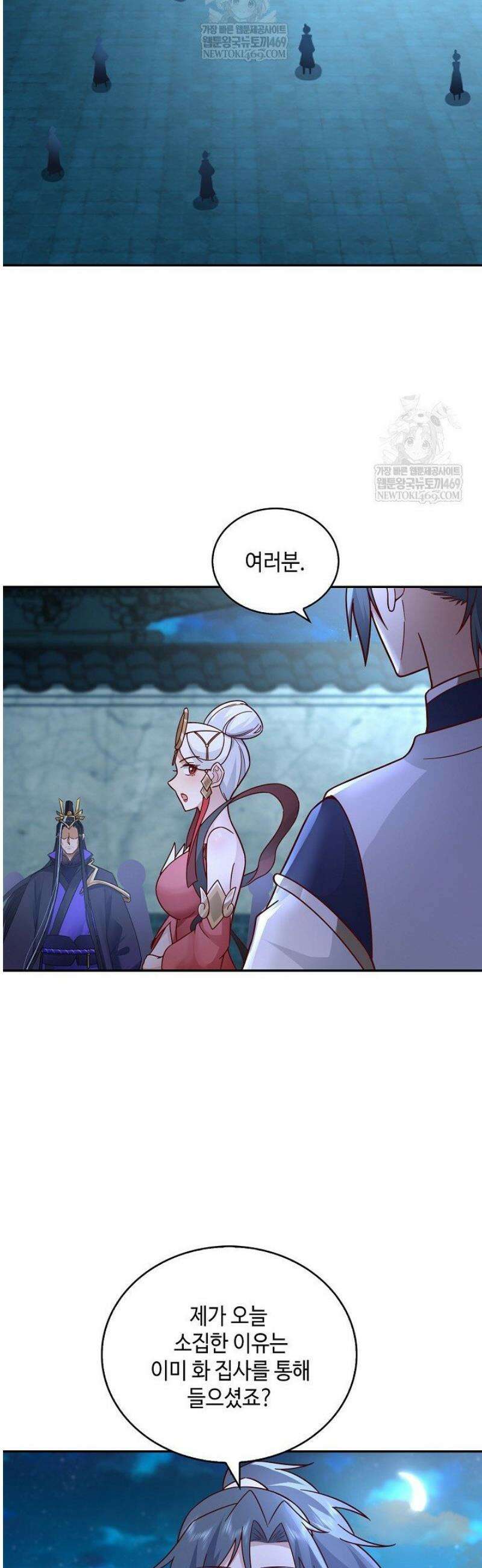 무련전봉 1788화 28