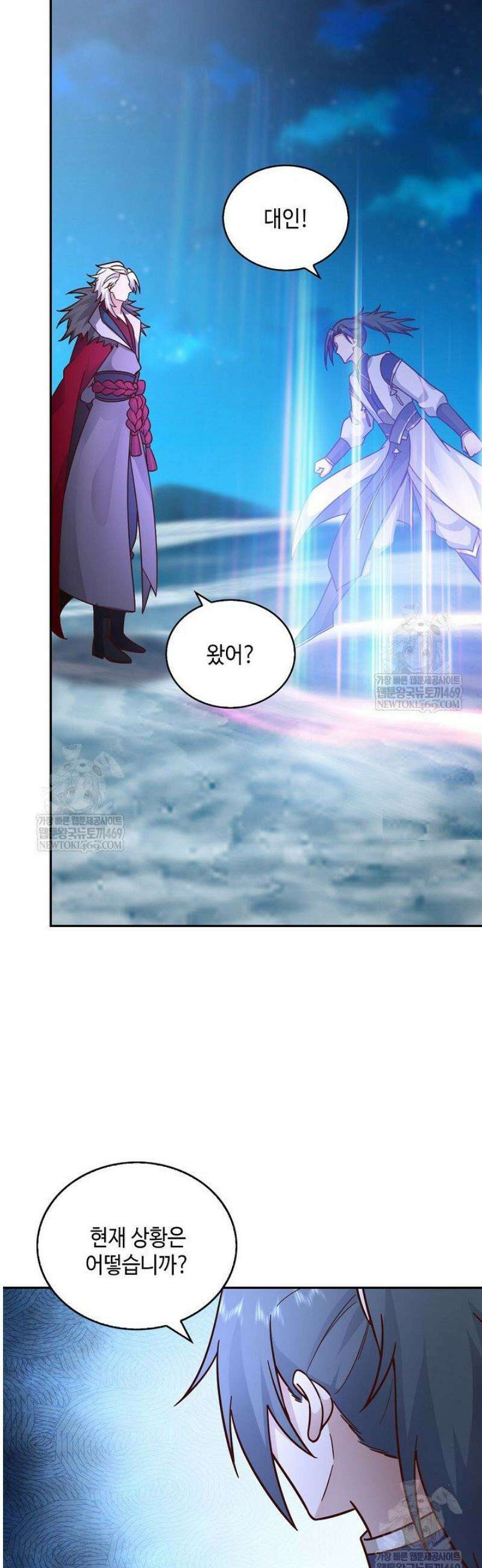 무련전봉 1788화 32