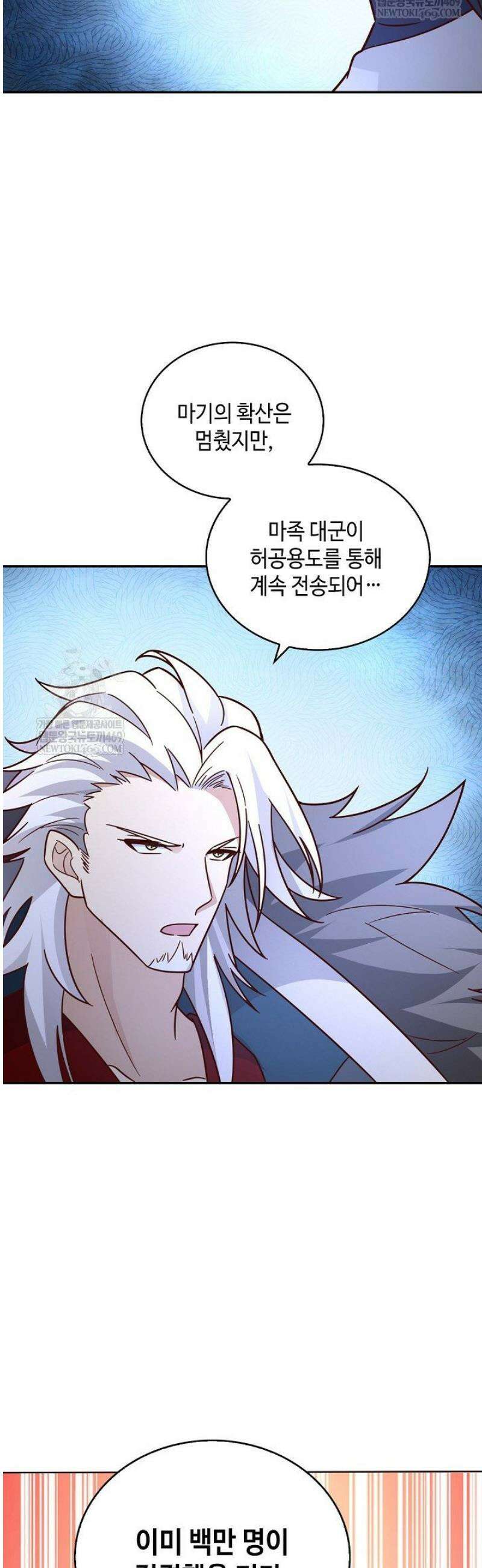 무련전봉 1788화 33