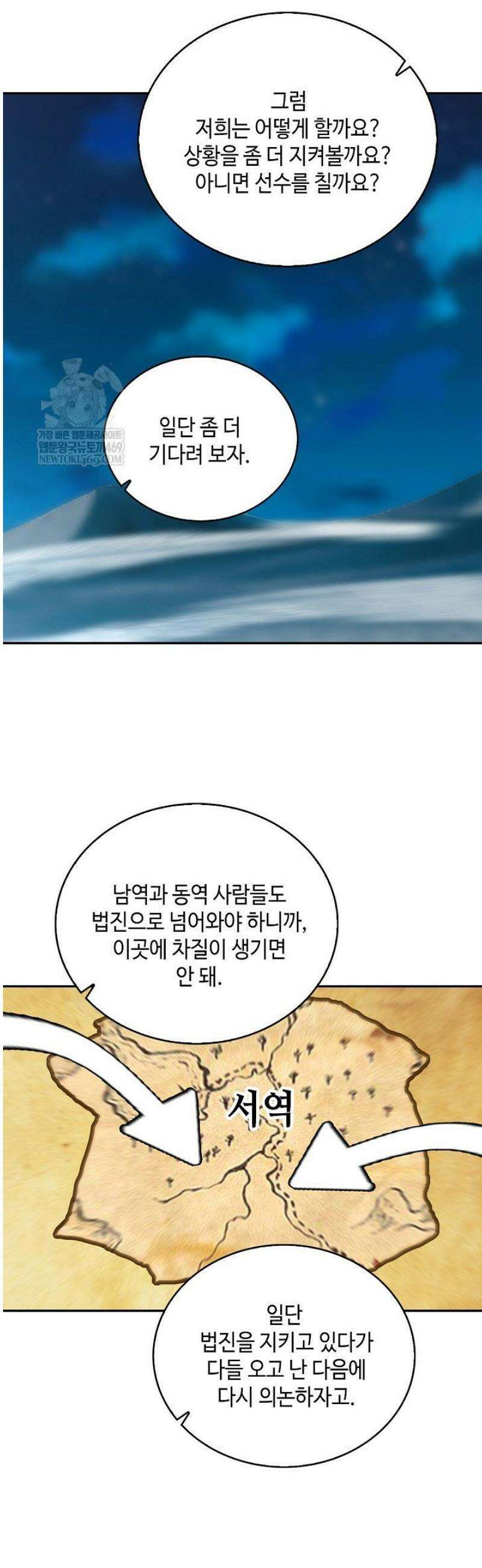 무련전봉 1788화 36