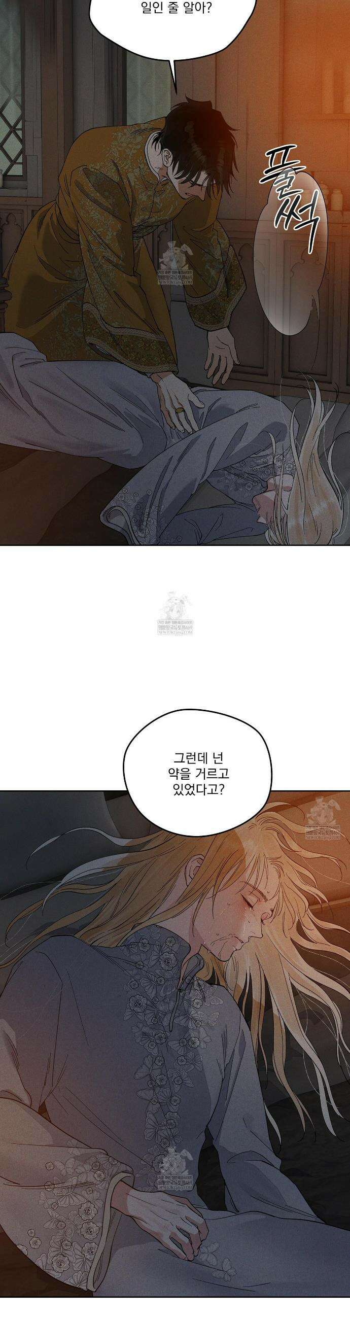 안티도트 70화 2