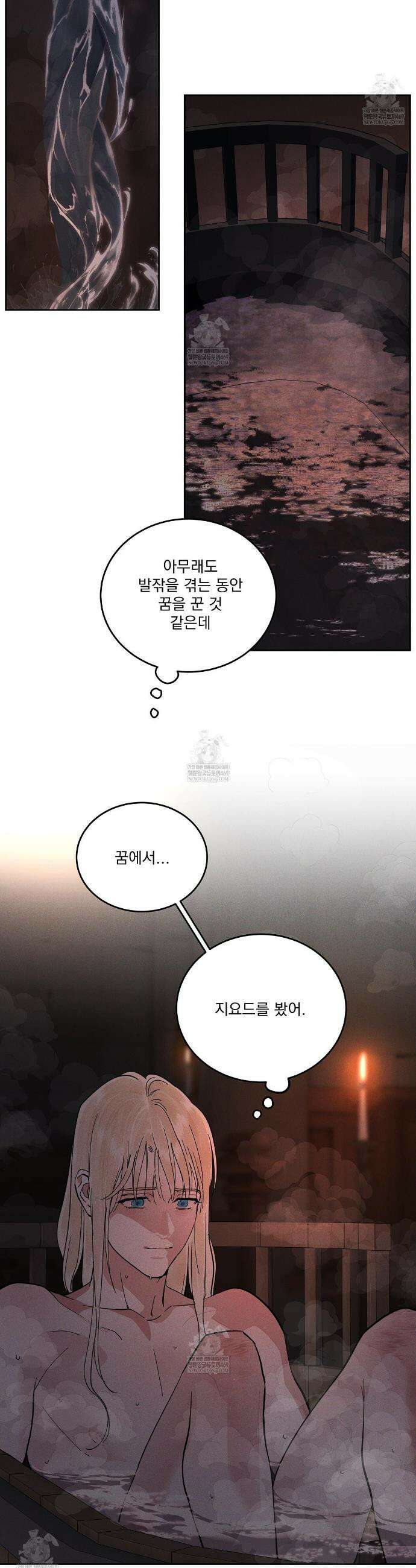 안티도트 70화 26