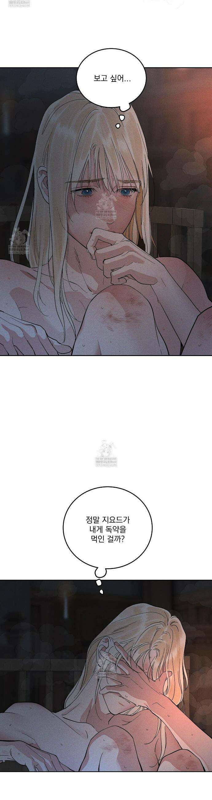 안티도트 70화 27