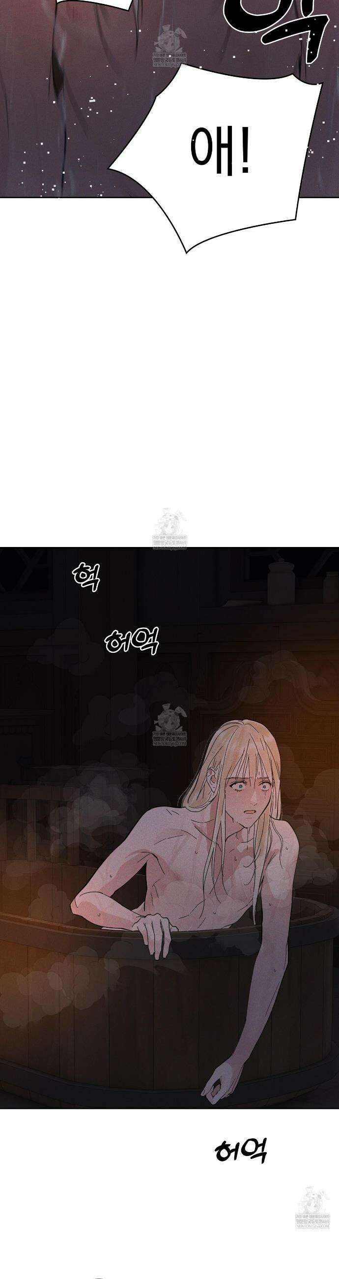 안티도트 70화 36