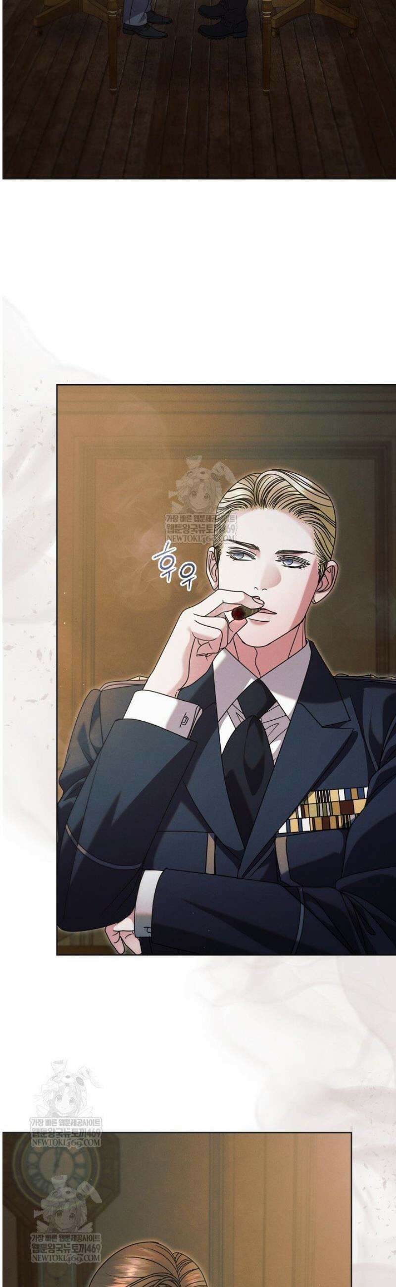 내게 빌어봐(완전판) 65화 2