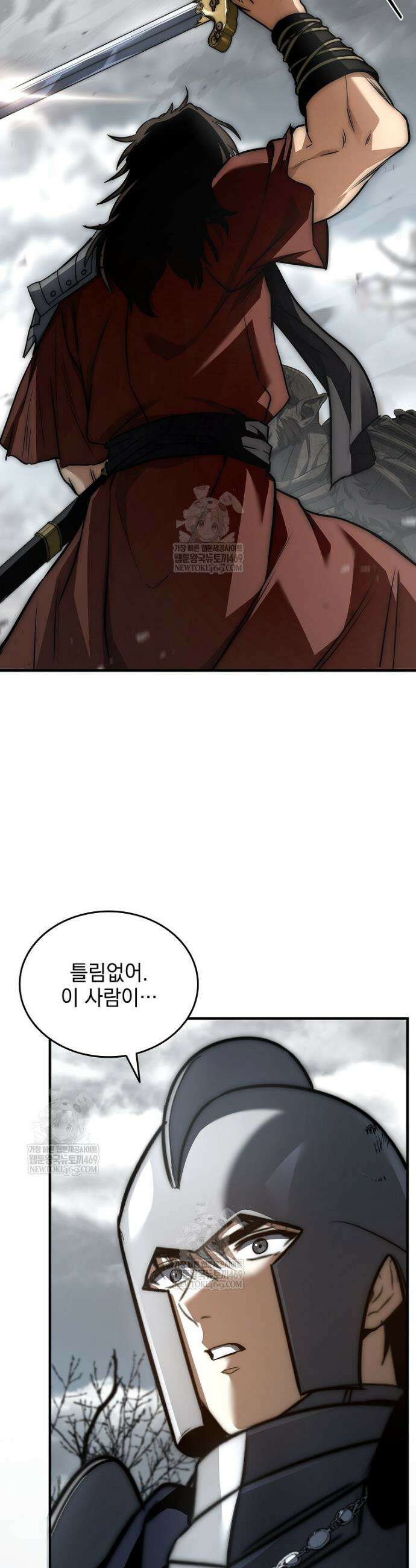 멸망한 왕국의 3왕자가 회귀했다 45화 6