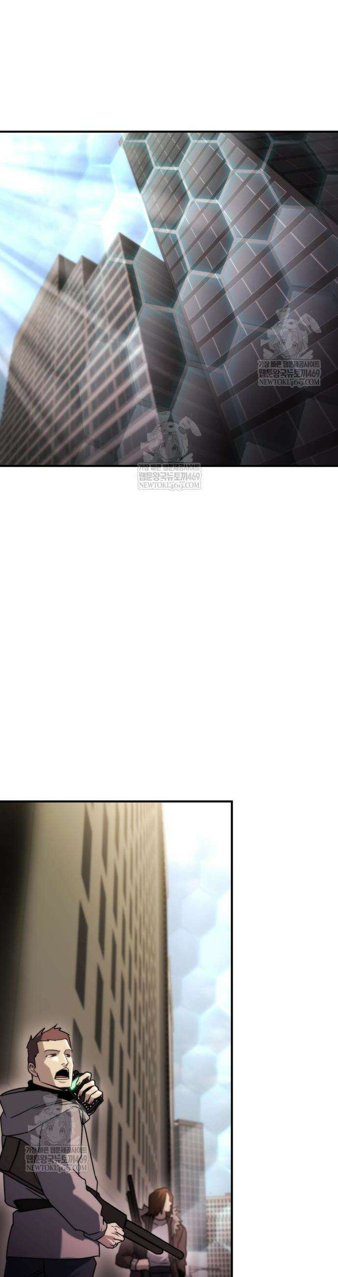 아포칼립스에 물류센터를 숨김 71화 28