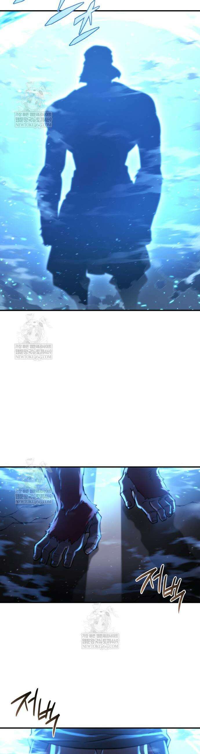 아포칼립스에 물류센터를 숨김 71화 33