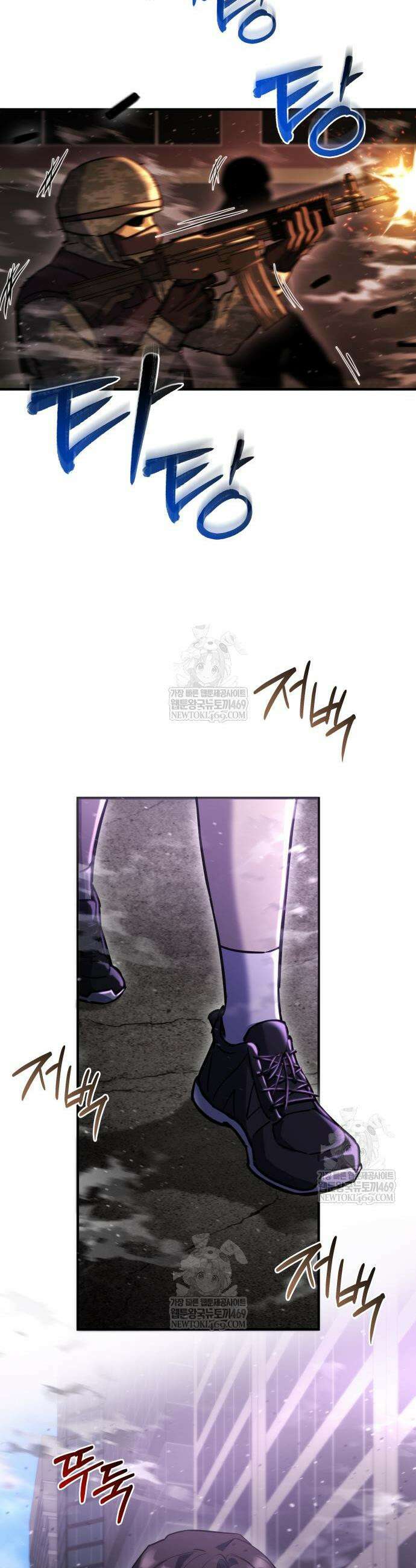 아포칼립스에 물류센터를 숨김 71화 44
