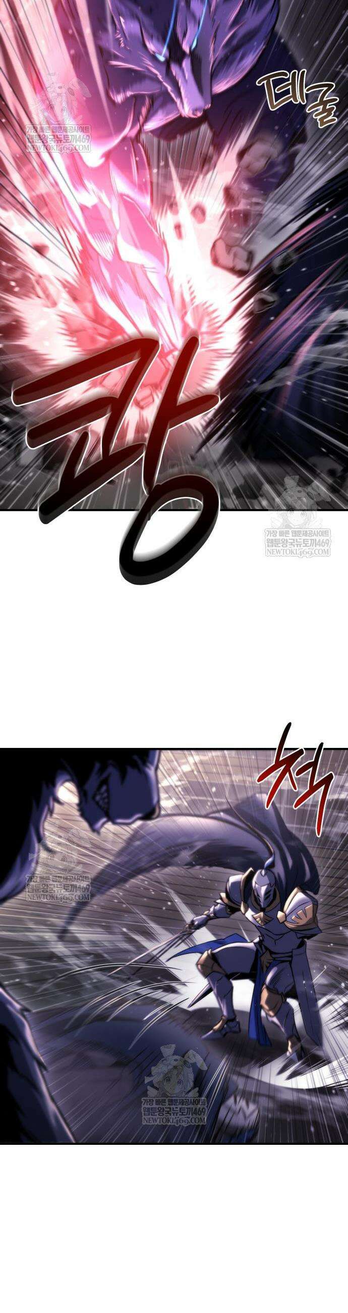 아포칼립스에 물류센터를 숨김 71화 54