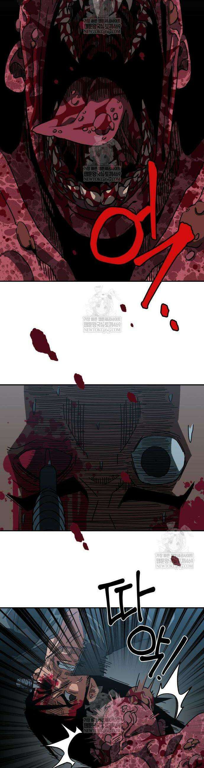 홀아비 3화 14